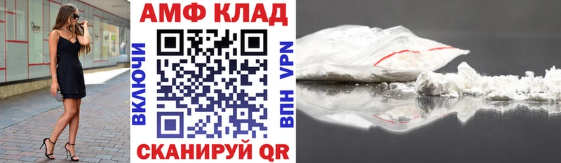 Купить где  Меленки  АМФЕТАМИН 98% 