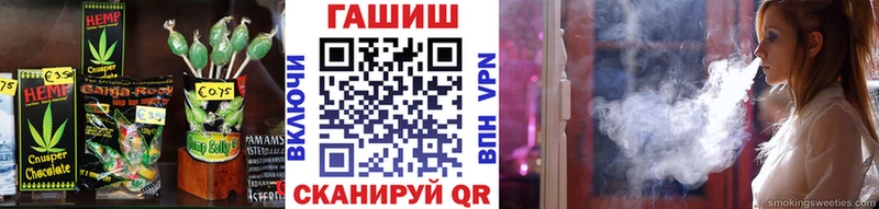 Печенье с ТГК конопля  Купить закладки  Меленки 