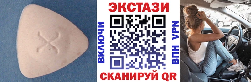 Купить закладки  Меленки  Экстази ешки 
