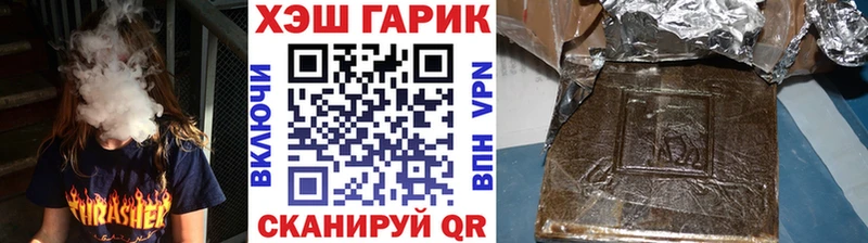 Гашиш VHQ  Купить  Меленки 