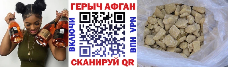 Героин гречка  Купить закладки  Меленки 
