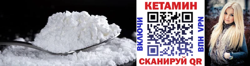 Купить  Меленки  Кетамин VHQ 