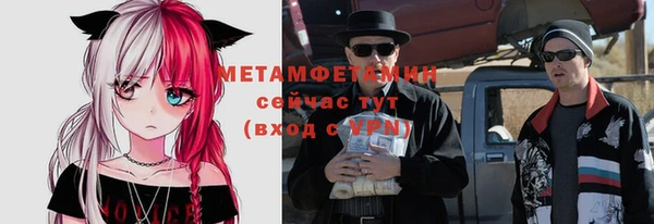 прущий лед Гусиноозёрск