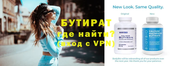 прущая мука Дмитров