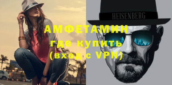 трава Гусь-Хрустальный