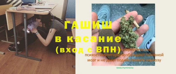 а пвп мука Дмитровск
