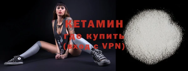 прущий лед Гусиноозёрск