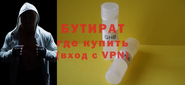 прущая мука Дмитров