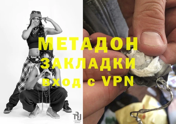 а пвп мука Дмитровск