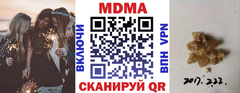 Купить где  Меленки  MDMA VHQ 