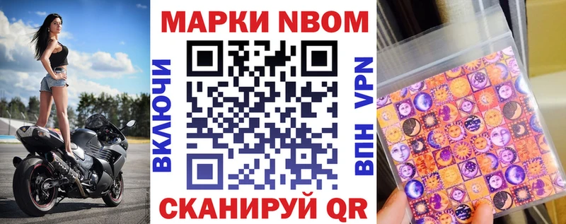 Купить где Меленки Наркотические марки 1500мкг