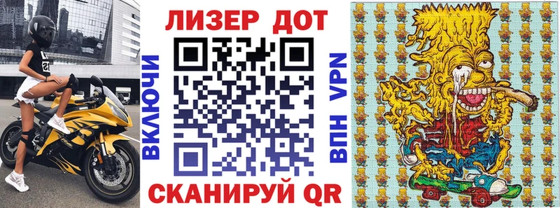 Марки NBOMe 1,5мг Меленки